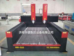 上海闵行区2019新款重型石材雕刻机